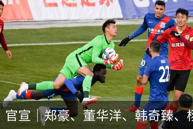 官宣｜郑豪、董华洋、韩奇臻、杨子琦加盟南京城市足球俱乐部