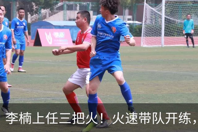 李楠上任三把火！火速带队开练，赵睿不例外，方硕或续约，冲击CBA总冠军！