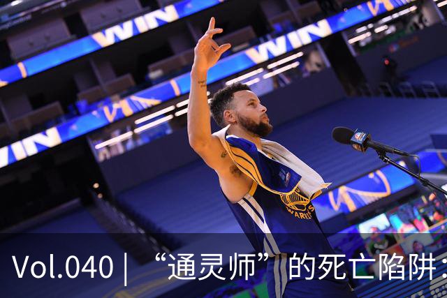 Vol.040 | “通灵师”的死亡陷阱：江苏赣榆焦尸案